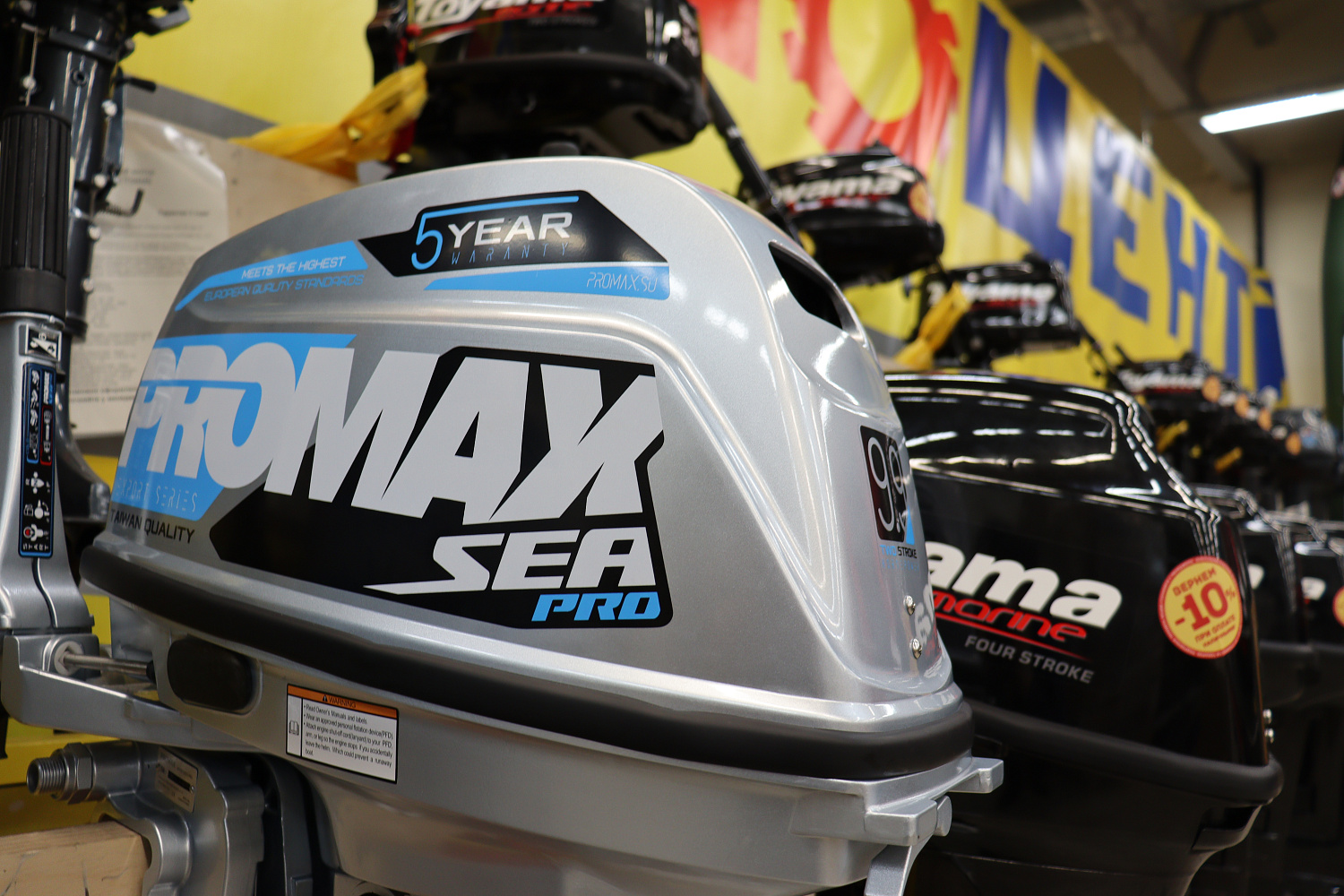 Лодочный мотор PROMAX SP9.9FHS (20) PRO в Благовещенске