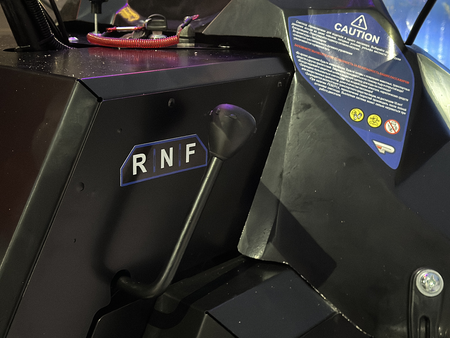 Снегоход PROMAX YAKUT 500 2.0 4T 20 в Благовещенске