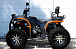 Квадроцикл PROMAX 380 4X4 ALL ROAD в Благовещенске