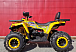 Квадроцикл PROMAX STORM 280 LUX в Благовещенске